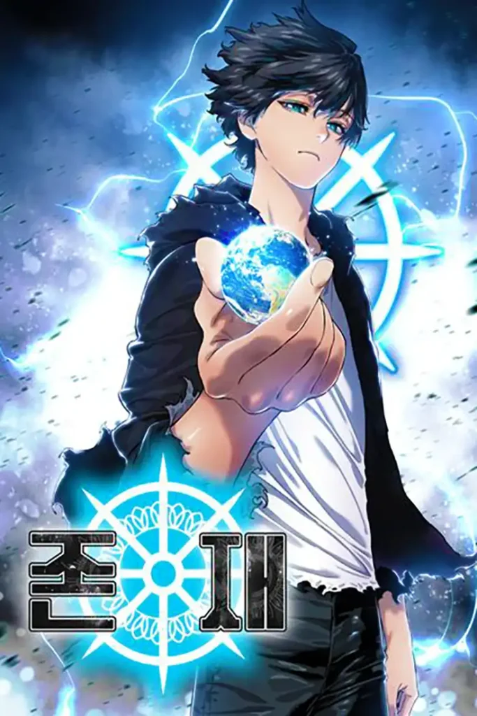 مانهوا Existence
